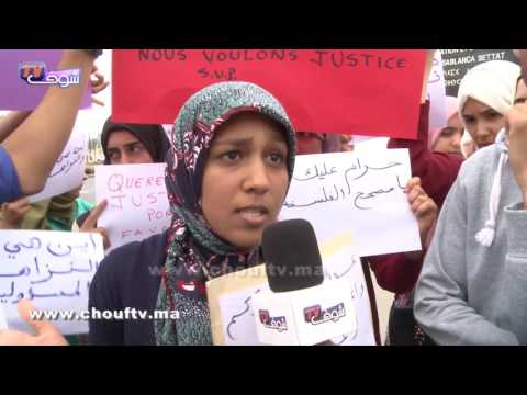 طلاب البكالوريا في المغرب ينظّمون اعتصامًا طلابيًا