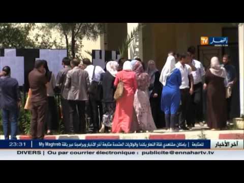 فيديو بن غبريت تبدي ارتياحها لأجواء إجراء الامتحانات الشفوية لتعيين الأساتذة