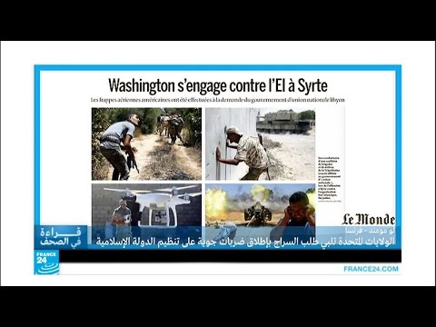 لماذا عارضت الجزائر الضربات الأميركية على داعش في ليبيا