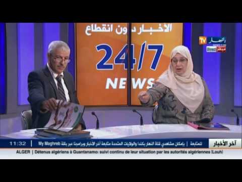 بالفيديو المفتشين التربويين بلعباس مصطفى و عباد مليكة يتحدثان عن المناهج الجديدة