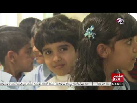 مليون و 37 ألف طالب وطالبة يبدأون عامهم الدراسي الأحد