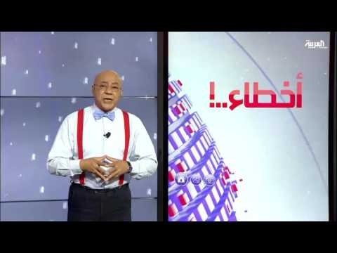 تساؤلات حول حقيقة سرقة قناة العربية لتقرير الجزيرة