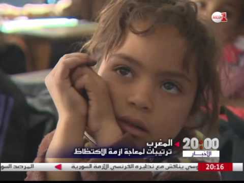 شاهد تقرير عن الموسم الدراسي