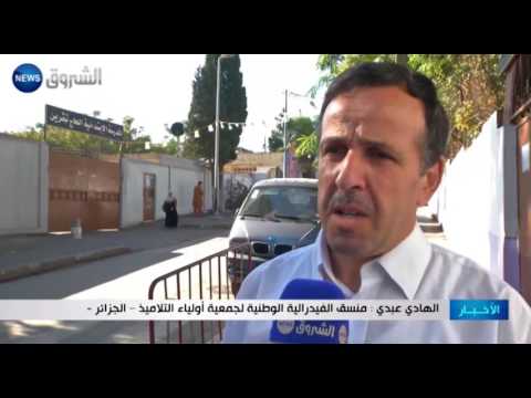 نصف مليون تلميذ خارج مقاعد الدراسة