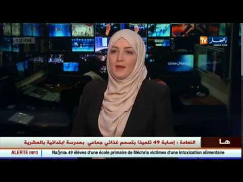 إصابة 49 تلميذًا بتسمُّم غذائي جماعي