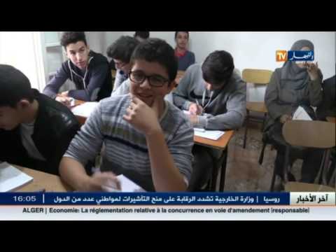 شاهد تقرير قوي عن لجوء الأساتذة إلى الدروس الخصوصية