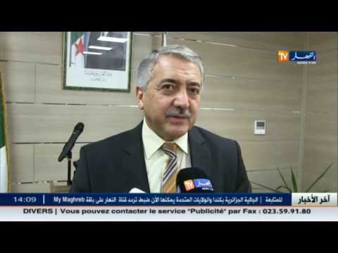 أساتذة الدروس الخصوصية وصندوق الضمان الاجتماعي