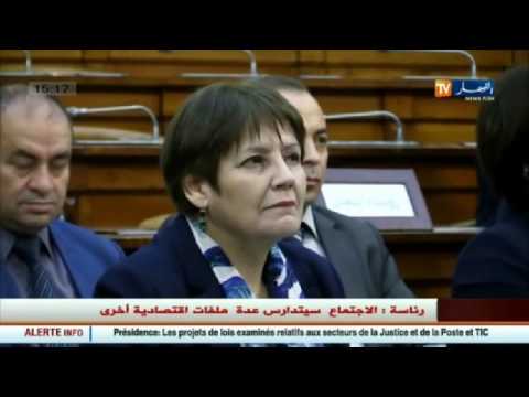 شاهد  مستقبل أطفال التوحّد في الجزائر