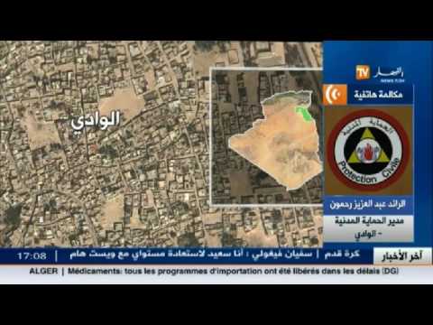 شاهد 35 حالة تسمم لتلاميذ في مدرسة في المغير