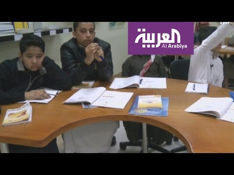 مدارس أهلية في السعودية تجبر معلميها على دوام شهر رمضان