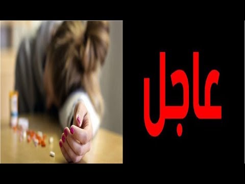 بالفيديو  طالبة في الدار البيضاء تنتحر بطريقة بشعة