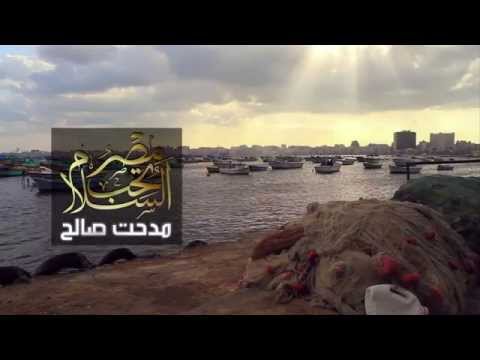 مدحت صالح يطرح كليب أغنية “مصر تحب السلام”