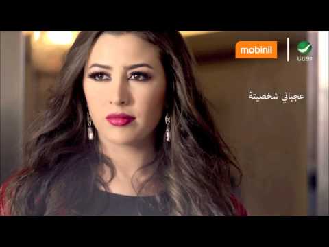 “عجبانى شخصيته” أغنية جديدة للمطربة “جنات”