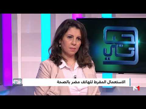 بالفيديو  سلبيات كثيرة لوسائل التواصل الاجتماعي والإنترنت