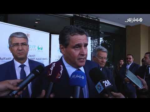 شاهد انطلاق أيام تكنولوجيا المعلومات الخاصة في ميدان الزراعة