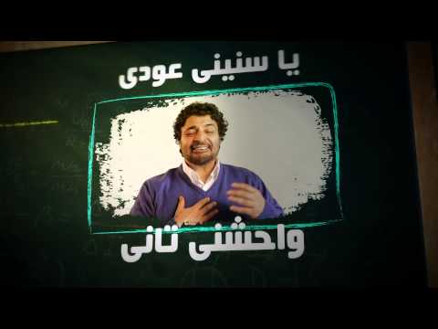 حميد الشاعري يعود للغناء بـدويتو مع محمد قماح