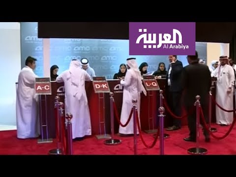 يالفيديو إقامة 40دار سينما في 15 مدينة سعودية خلال السنوات الخمس المقبلة