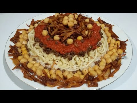 طريقة سهلة لتحضير كشري المحلات