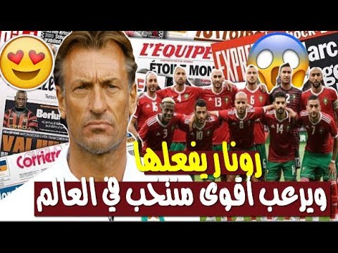شاهدالصحف العالمية  تُحذّر من المنتخب المغربي بعد تفوقه على سلوفاكيا