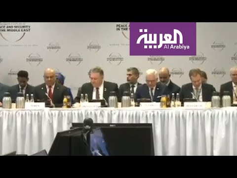مؤتمر وارسو يهاجم إيران ويدعم صفقة القرن