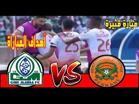 شاهد الهدف الثاني لفريق نهضة بركان ضد غور ماهيا الكيني