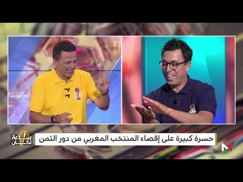 شاهد أخطاء ارتكبها رونار وسؤال كبير بشأن حكيم زياش