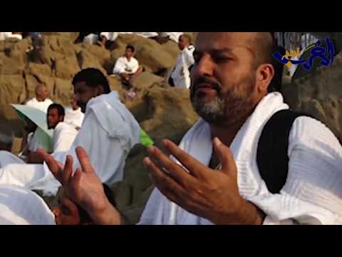 شاهد أفضل وأشمل دعاء لوقفة جبل عرفة