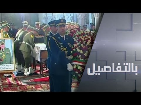شاهد إلى أين تتجه بوصلة الجزائر بعد رحيل قايد صالح