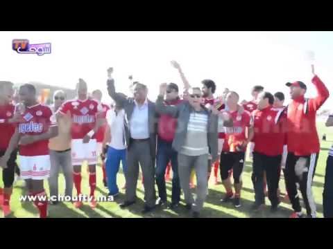 شاهد كيف فاز الوداد البيضاوي في البطولة