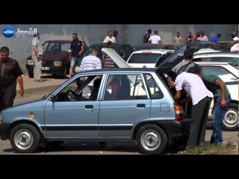 شاهد 54 مليون مركبة ضمن الحظيرة الوطنية للسيارات في 2014