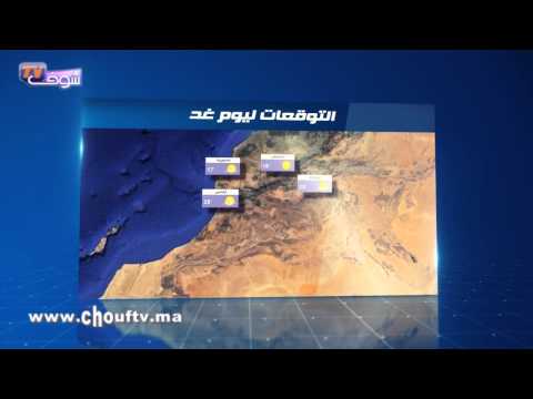 بالفيديو أحوال الطقس في المغرب