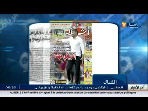 جولة في معرض الصحف الرياضية في الجزائر
