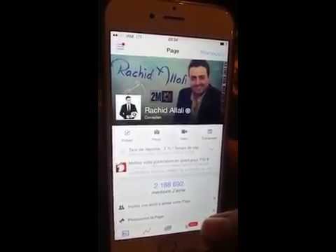 شاهد صفحة رشيد العلالي على فيسبوك تحظى بمتابعة 2 مليون شخص