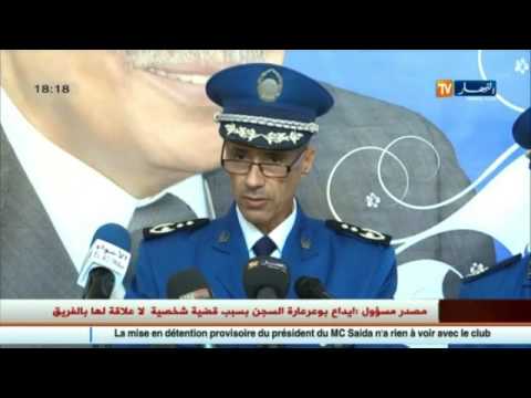 شاهدالمعهد الوطني للشرطة الجنائية يفتح أبوابه للإعلام