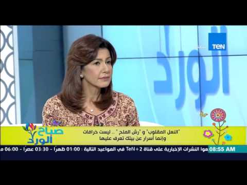 خبيرة طاقة المكان تحذر من النوم في وجه المرايا